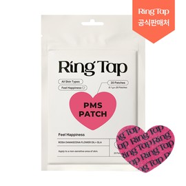 Ring Tab Premenstrual Syndrome Gamma Linolenic Acid PMS Patch 20 Pieces / 링탭 월경전증후군 감마리놀렌산 PMS 패치 20개입