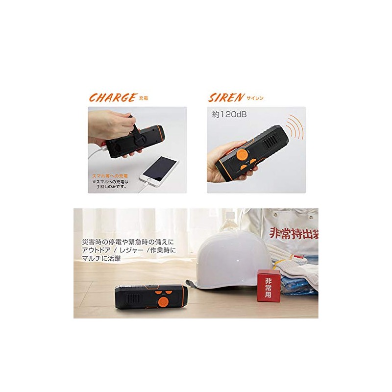 Macross MEA-24 Hand Crank Charging Radio, Flashlight, Smartphone Charging, Siren,