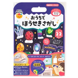 PocoPOKKE Ginpo, Ginpo, Promotes Non-Cognitive Ability