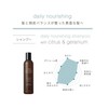 john masters organics C&G Shampoo, 8.1 fl oz (236 ml)