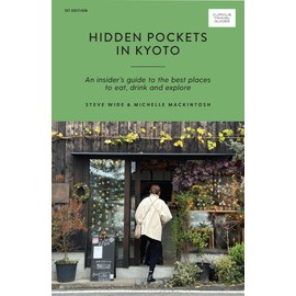 Hidden Pockets in Kyoto: An Insider's Guide to the Best Places to Eat, Drink and Explore (Curious Travel Guides)