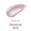 emena 0515U Magnetic Gel 0.3 oz (8 g)