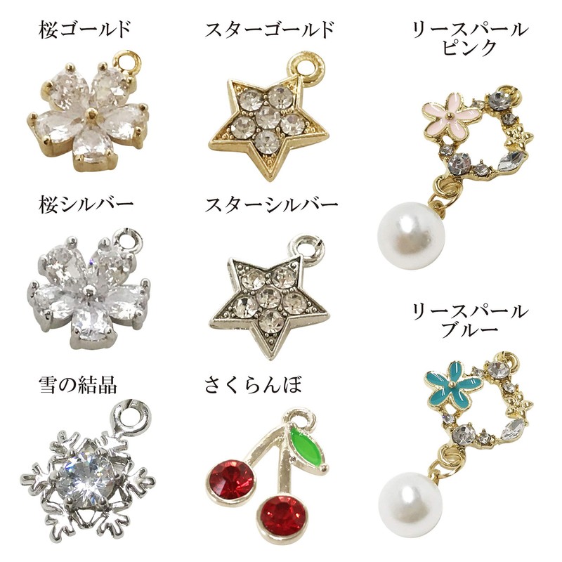 LamPlanning Mask Charm, Accessory, Charm, Fashionable, Girl, Mask Accessory, Present,