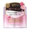 TSUBAKI Premium Repair Mask, S (Spring Floral) Treatment, Spring Floral