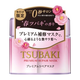 TSUBAKI Premium Repair Mask, S (Spring Floral) Treatment, Spring Floral 'Spring Camelli' Scent, 6.3 oz (180 g)