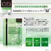 STAY FREE (Vegan Formulation) Face Mask, Highly Moisturizing, All-in-One Face