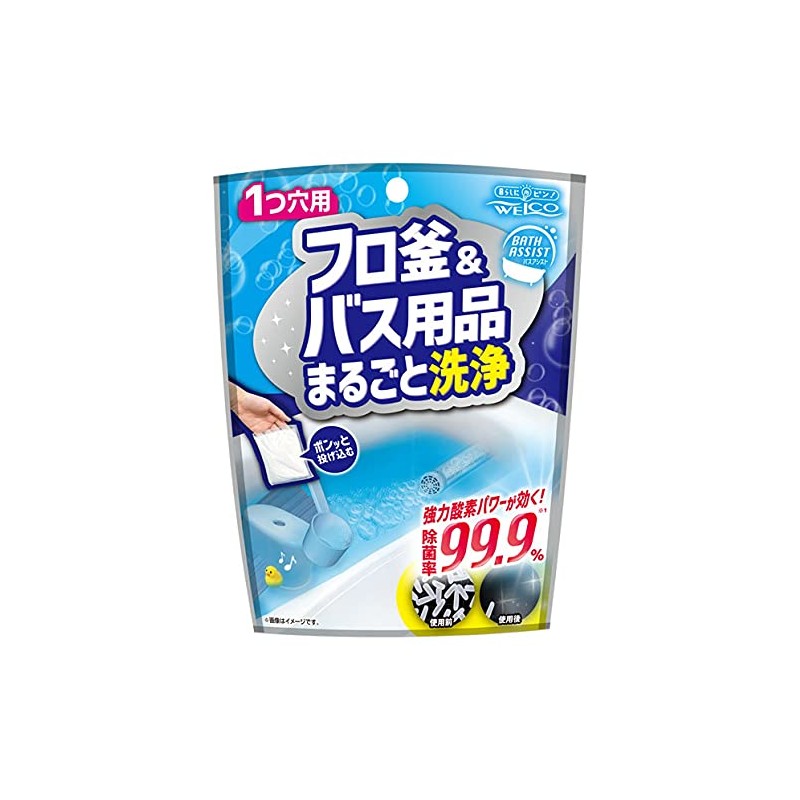 Ue Ruko Bath Pot & Bath Supplies Bulk Cleaning Bath