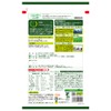 ヤクルトヘルスフーズ 青汁のめぐり30袋 （平袋）大分県産 大麦若葉 食物繊維 ヤクルトのガラクトオリゴ糖 ほんのり甘い