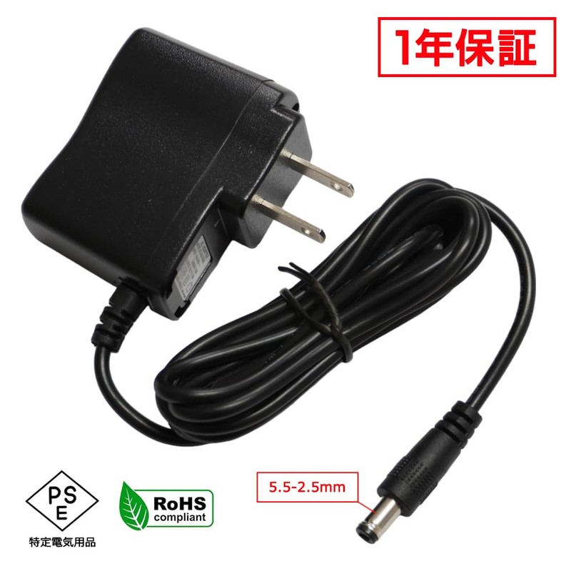 Kaito Denshi AC Adapter (PSE Compatible) 5V 1A 5W Center