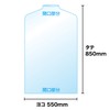 Cleaning Bag (Garment Cover) Transparent 21.7 x 33.5 inches (550