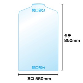 Cleaning Bag (Garment Cover) Transparent 21.7 x 33.5 inches (550 x 850 mm) [50 Sheets]