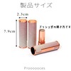 Lip Case, Lip Balm Container, Set of 3, Lipstick Tube,