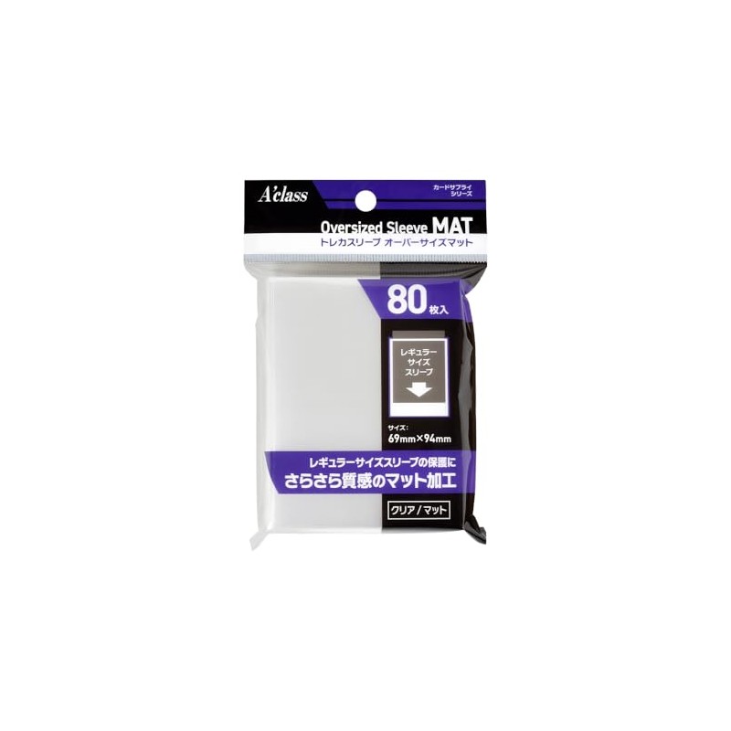 Acras Trading Card Sleeve Oversized Mat