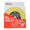 Sankyo Corporation Lifework Non-Slip Cutter, 4.1 inches (106 mm), 10