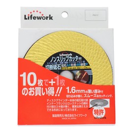 Sankyo Corporation Lifework Non-Slip Cutter, 4.1 inches (106 mm), 10 Sheets + 1 Sheet