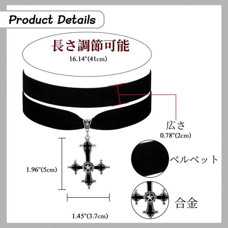 JEWELRYWE Choker Collar Cross Velvet Necklace: Cute Punk Gothic Simple