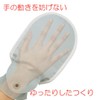Bamboo Tiger Fudou Teburo No. 6 Green Size M Pack