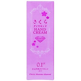 Sakura daiyamondokosume Hand Cream G