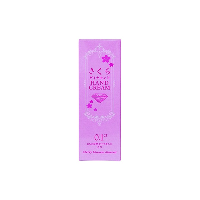 Sakura daiyamondokosume Hand Cream G