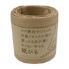 Akiyama Industries FLPAPER-50BR Flat Paper Cord Hirari S Approx. 166.2