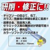 Senkichi Diamond Double-edged File Soft Grip 3.0 inches (75 mm)