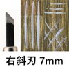 Kakuri (Kakuri) Chisel & Whetstone Set with Storage Case, All-Steel