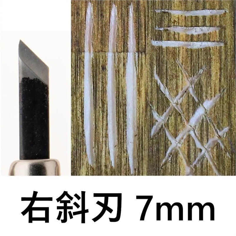 Kakuri (Kakuri) Chisel & Whetstone Set with Storage Case, All-Steel