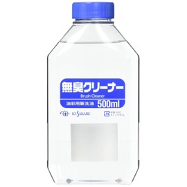 クサカベ(KUSAKABE) 画用液 無臭クリーナー 500ml 透明