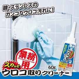 Aimedia Scales Remover Cleaner, Used by Professionals, 2.1 oz (60 g)