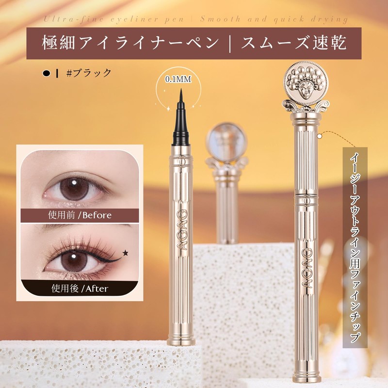 Qin Derdom Eyeliner Pen, Smudge Free Eyeliner, Creamy Touch Liner,
