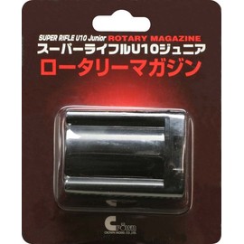 Crown Model Super Rifle U-10 Junior Rotary Magazine