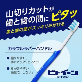 Biten Lion Husbrush Ultra Compact Soft 12 Pack