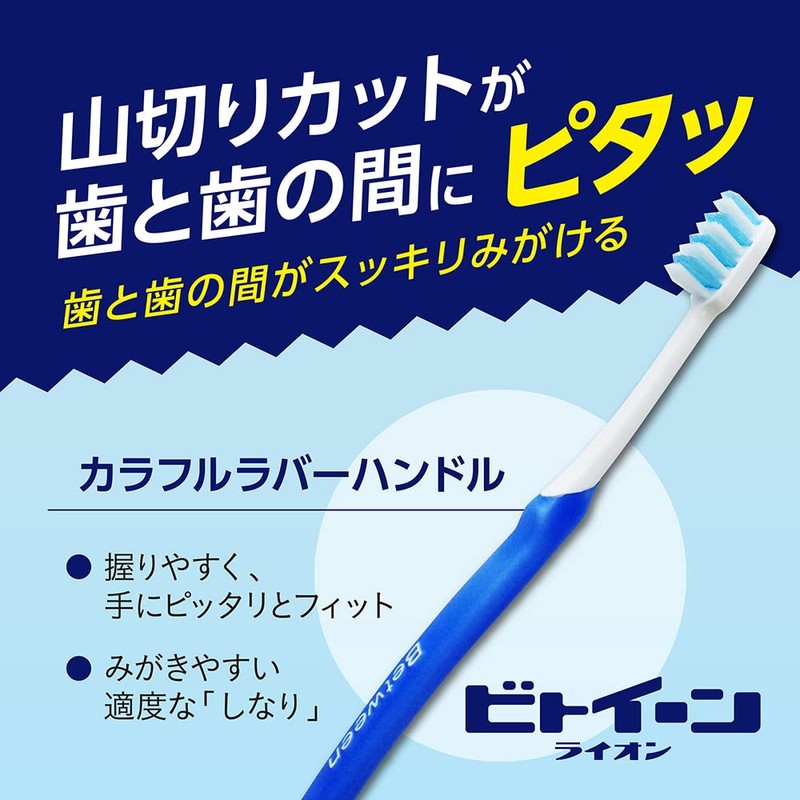 Biten Lion Husbrush Ultra Compact Soft 12 Pack
