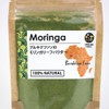 ブルキナファソのモリンガパウダー (30g)