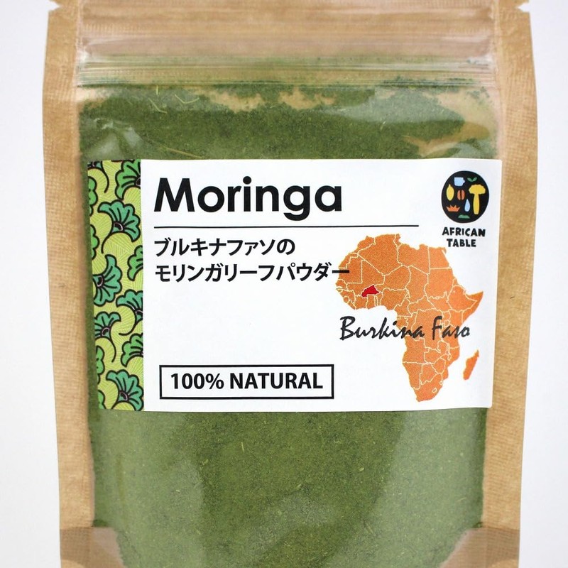 ブルキナファソのモリンガパウダー (30g)