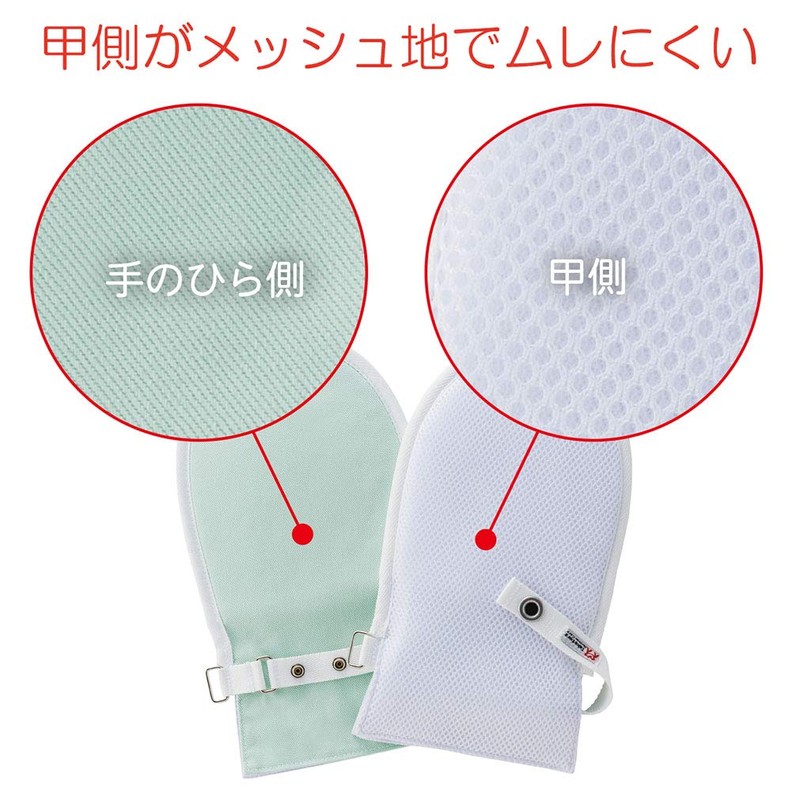 Bamboo Tiger Human Care Hudo Skull No.2 Green L