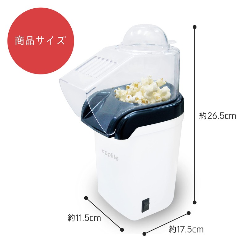 applife Popcorn Maker | Homemade Popcorn Electric, Safe for Home