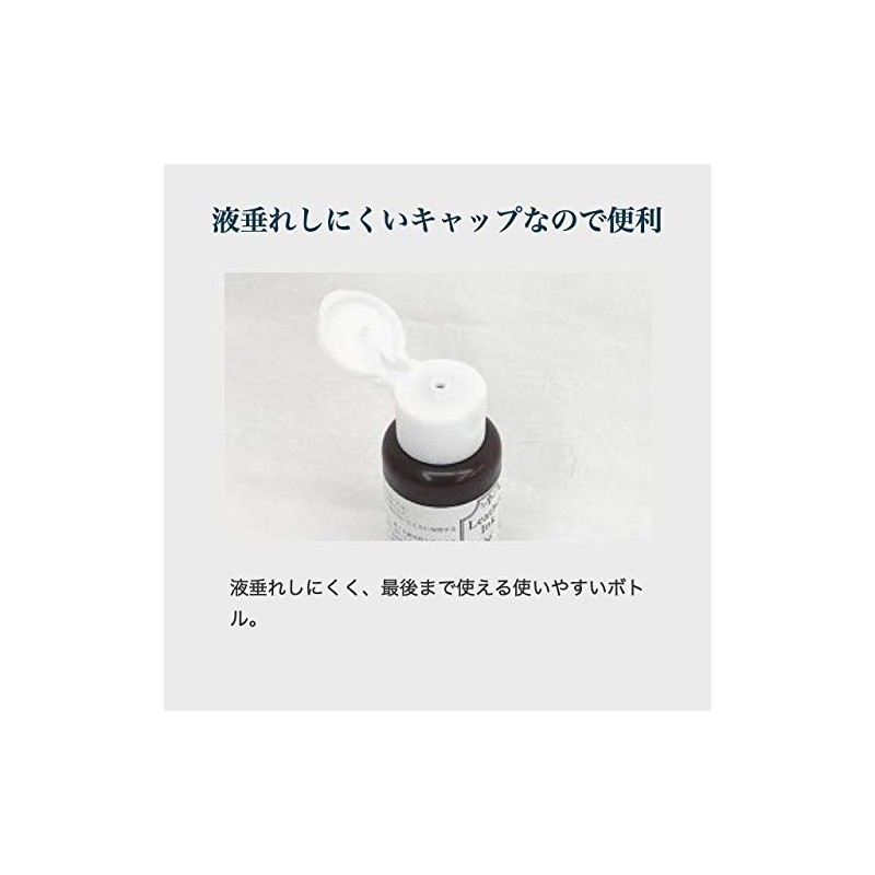 [Black] Color repair material for professional shoe bag leather can