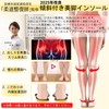 [Featured in Poco'ce × Expert-Supervised] O-shaped legs, angled, beautiful legs