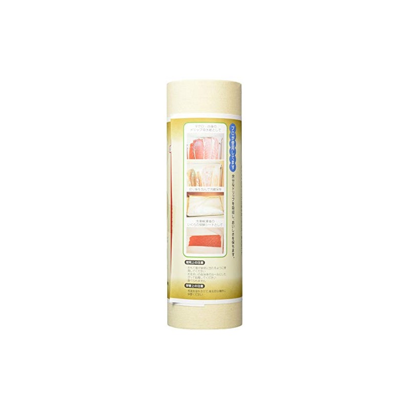 Ishizaki Shoji Multi Super Drip Sheet, Sakakan, Roll Type (50