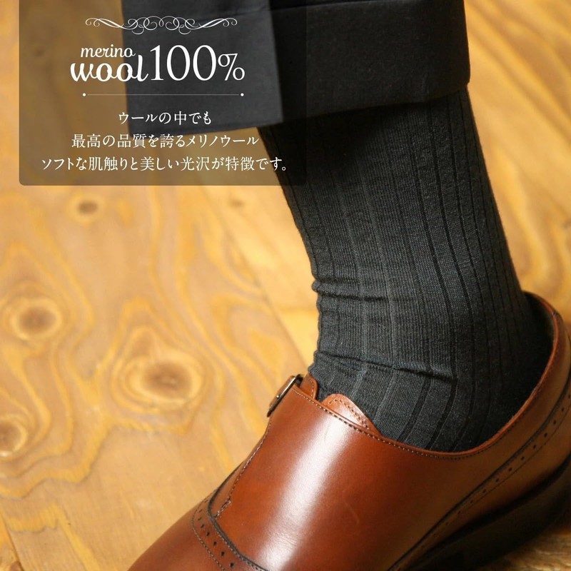 Naigui 02391908 Merino Wool, Long Hose, High Socks, Gentleman's Socks,