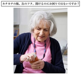 Fieldlabo Easy Jar Can Lid Opener Cap Opener for Women Elderly Children Easy Operation