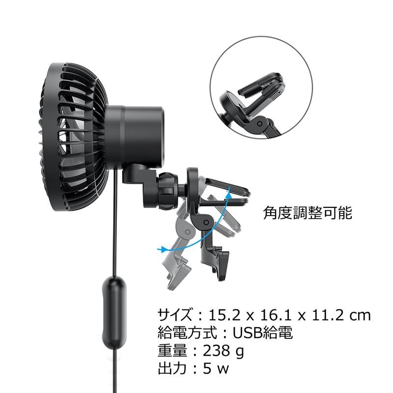 Tomistan Auto Oscillating Car Fan, Car Circulator, Oscillating Head, 3