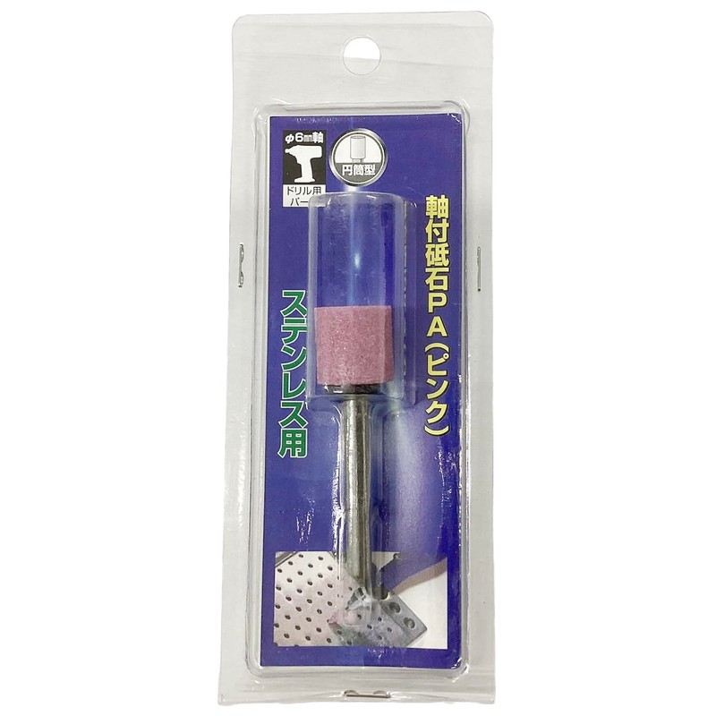 Yanase PA16C Whetstone with Shaft PA (Pink) Cylindrical [0.2 inch