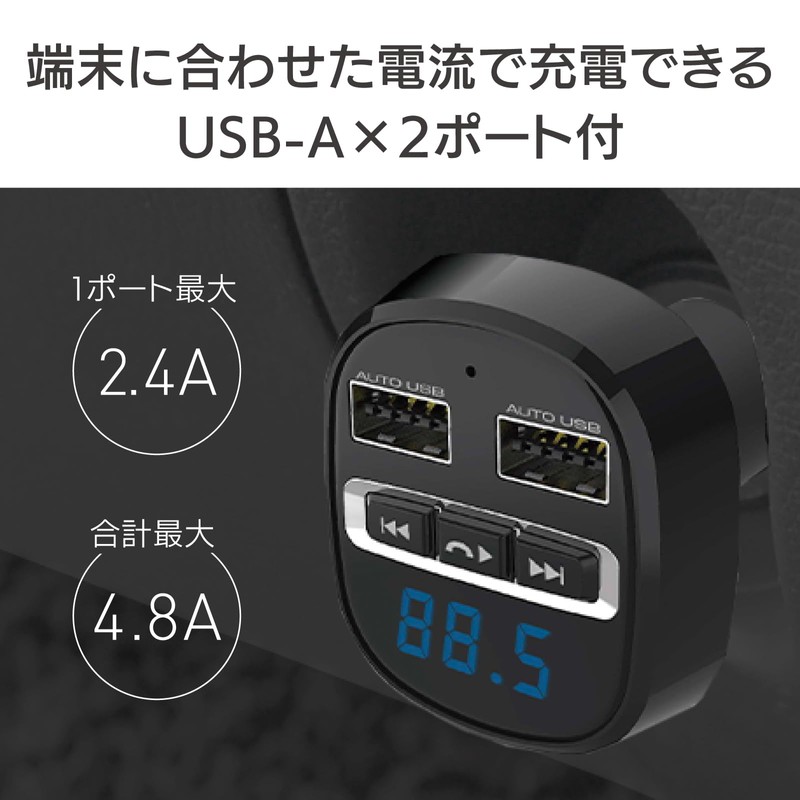 Kashimura NKD-219 Bluetooth FM Transmitter, Full Band, USB 2 Ports