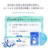 Ichisumi Horse Oil Petit 0.3 fl oz (10 ml)