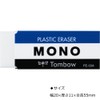 トンボ鉛筆 消しゴム MONO モノPE03 30個 PE-03A-30P