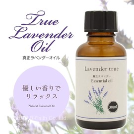 100% Natural Genuine Lavender Oil 30ml Essential Oil