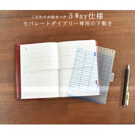 Separate Diary Dedicated ajiki [B6] 3-Way Separated Pad Yumeki Rock Ito Notebook