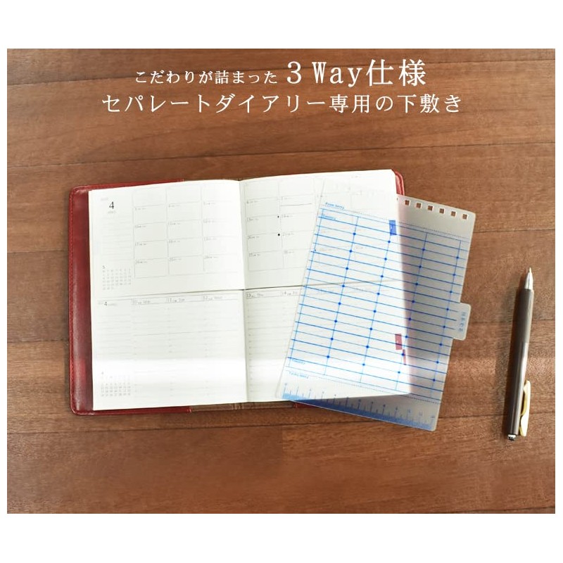 Separate Diary Dedicated ajiki [B6] 3-Way Separated Pad Yumeki Rock